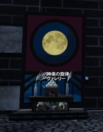 ヴァレリー　ID：Lexaeus